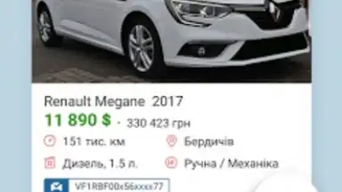 Screenshot von AUTO.RIA 7