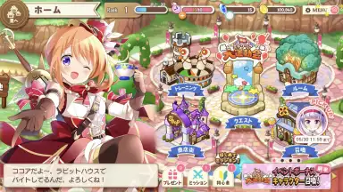 Screenshot von Kirara Fantasia 2