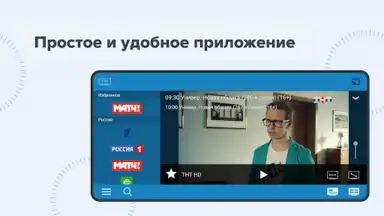 Screenshot von TV+ 1