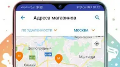 Screenshot von Кораблик - детские товары 1