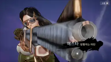 Screenshot von OverHit (KR) 10