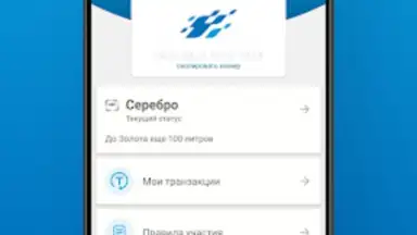 Screenshot von АЗС Газпромнефть Казахстан 6