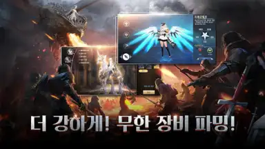 Screenshot von 엘프:드래곤소환사 4