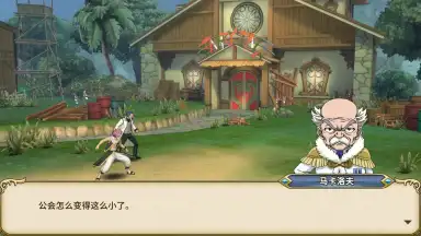 Screenshot von Fairy Tail: Endless Adventure 9