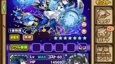 Screenshot von Summons Board 3