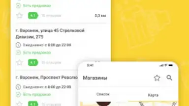 Screenshot von Хмельная Миля 2