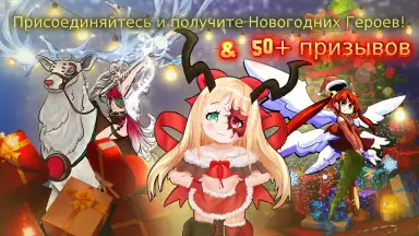 Screenshot von Jobmania Eternal Dungeon 3