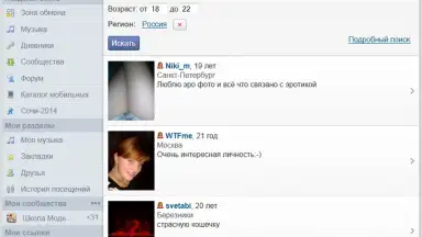 Screenshot von Spaces.Ru 4