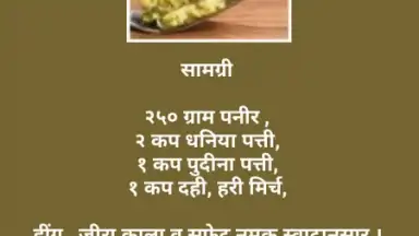 Screenshot von Sweets Recipes 5