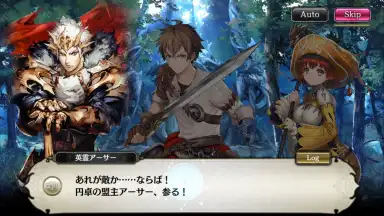 Screenshot von SOUL REVERSE ZERO 8