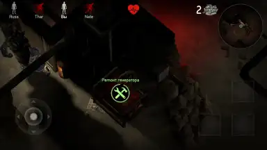 Screenshot von Horrorfield 2