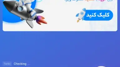 Screenshot von biubiuVPN 3