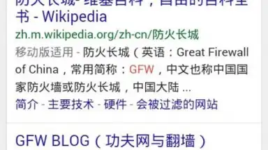 Screenshot von FreeBrowser 7