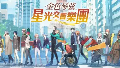 Screenshot von La Corda d’Oro Starlight Orchestra 1