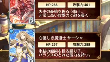 Screenshot von Quiz RPG: The World of Mystic Wiz 4