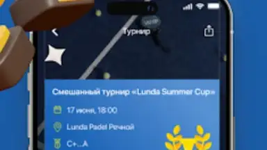 Screenshot von LUNDA Padel 1