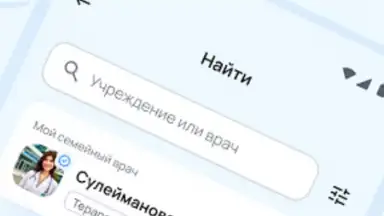 Screenshot von DMED 13