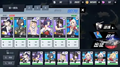 Screenshot von BLUE WARS 7