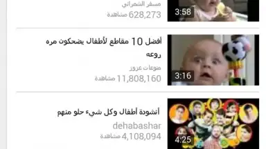 Screenshot von Video Downloader4 2