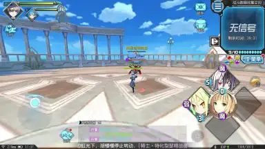 Screenshot von Rebellious Million Arthur 4