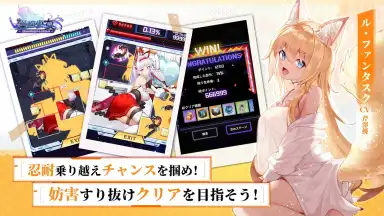 Screenshot von Seiyaku Girls 2
