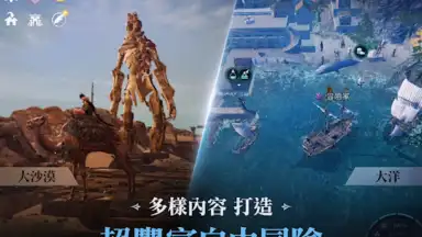 Screenshot von 黑色沙漠 MOBILE 11