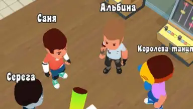 Screenshot von А4 Прятки 3