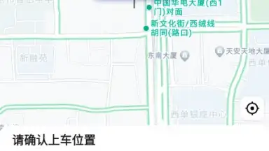 Screenshot von AMAP 2