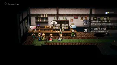 Screenshot von Octopath Traveler: Champions of the Continent 10