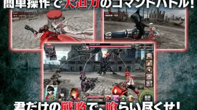Screenshot von GOD EATER RESONANT OPS 5