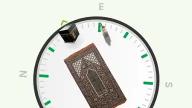Screenshot von Quran Majeed 7