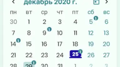 Screenshot von Компас мигрени 5