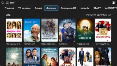 Screenshot von TV+ Kazakhtelecom 23