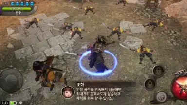 Screenshot von Three Kingdoms: Blade 11