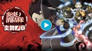 Screenshot von Fire Force: Enbu no Shо 1