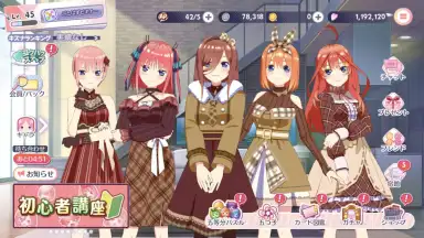 Screenshot von The Quintessential Quintuplets: The Quintuplets Can’t Divide the Puzzle Into Five Equal Parts 13