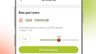 Screenshot von То-То пицца 2