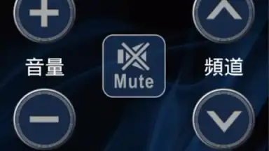 Screenshot von Smart controller 1