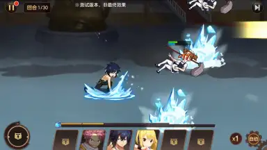 Screenshot von Fairy Tail: Awakening 13