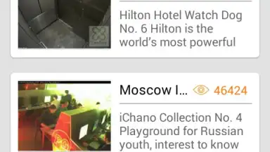 Screenshot von AtHome Camera - Home Security 1