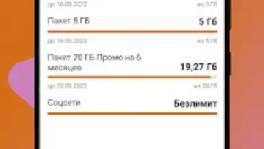 Screenshot von МОТИВ 6