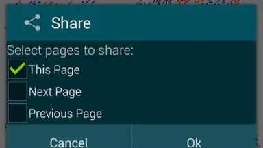 Screenshot von Asan Quran Urdu 4
