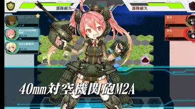 Screenshot von Rick G Earth 14