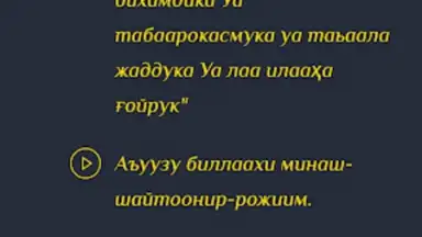 Screenshot von Намаз китеби 1