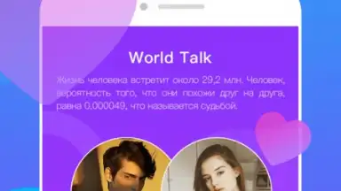 Screenshot von WorldTalk 1
