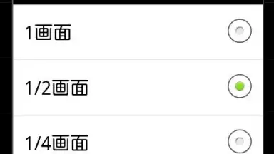 Screenshot von Text Viewer 2