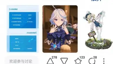 Screenshot von Zhihu 2