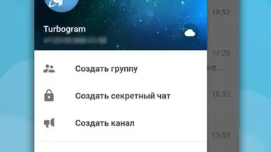 Screenshot von Телеграмм на Русском - Turbo Messenger 1