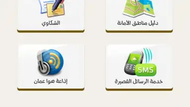 Screenshot von Gam App 7