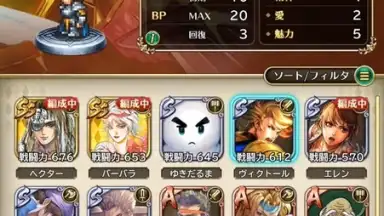 Screenshot von Romancing Saga Re: univerSe (JP) 11